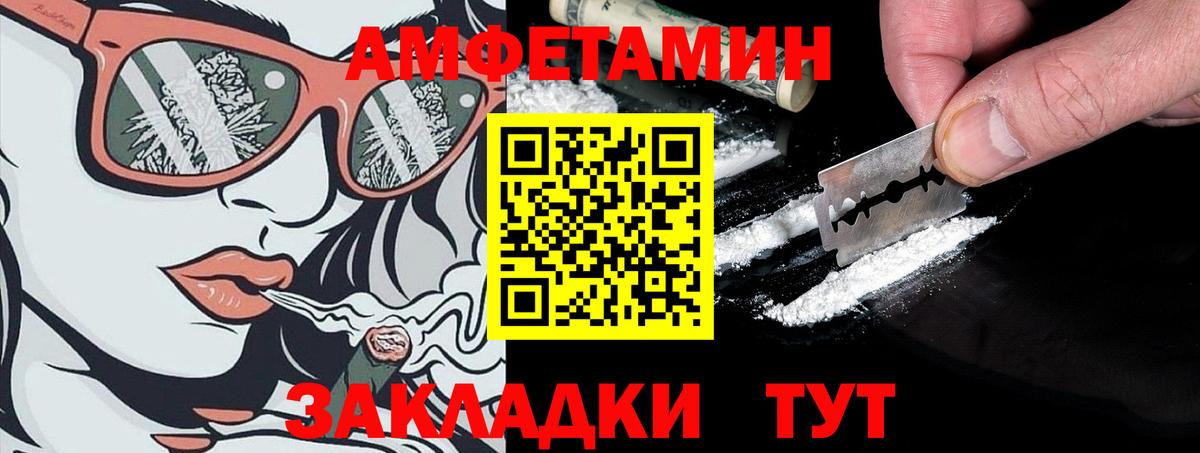АМФ Premium Шарыпово