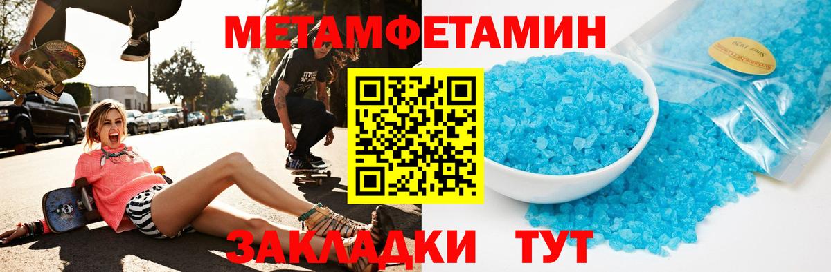Шарыпово  Амфетамин 98%  Вход с VPN 