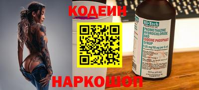 кокаин перу Можга