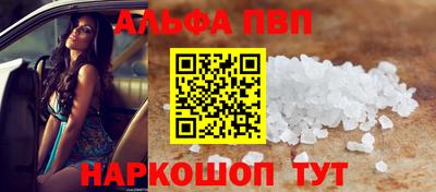 кокаин перу Можга