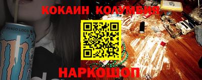 дурь Можайск