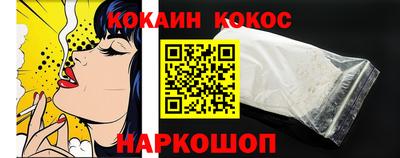 дурь Можайск