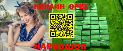 гашишное масло Моздок