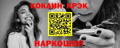 кокаин перу Можга