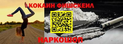 гашишное масло Моздок
