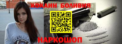 дурь Можайск