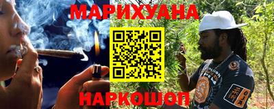 дурь Можайск
