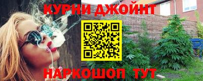кокаин перу Можга