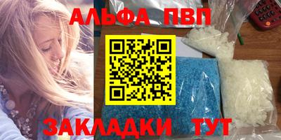 гашишное масло Моздок