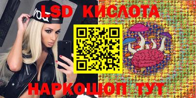 гашишное масло Моздок