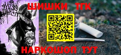 кокаин перу Можга