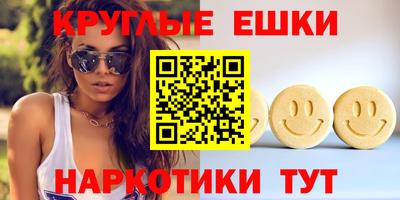 гашишное масло Моздок