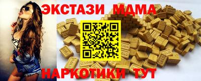 кокаин перу Можга
