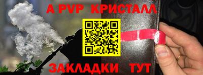 дурь Можайск