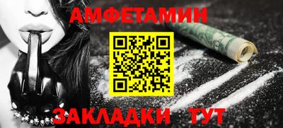 дурь Можайск