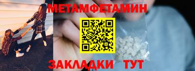 кокаин перу Можга