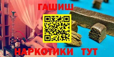 кокаин перу Можга
