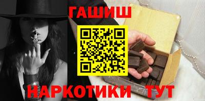 кокаин перу Можга