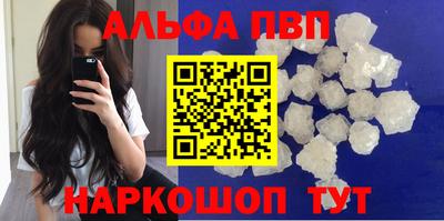 дурь Можайск