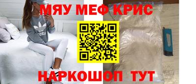 кокаин перу Можга