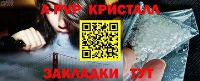 кокаин перу Можга