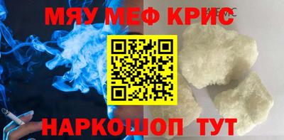 дурь Можайск