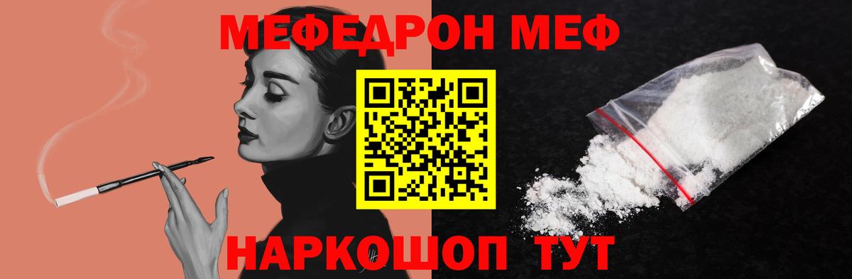 МЕФ Шарыпово