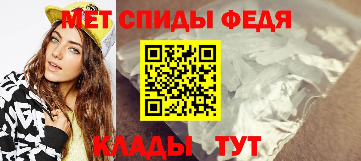 Метамфетамин Декстрометамфетамин 99.9%  Вход с VPN  Метамфетамин  Шарыпово 