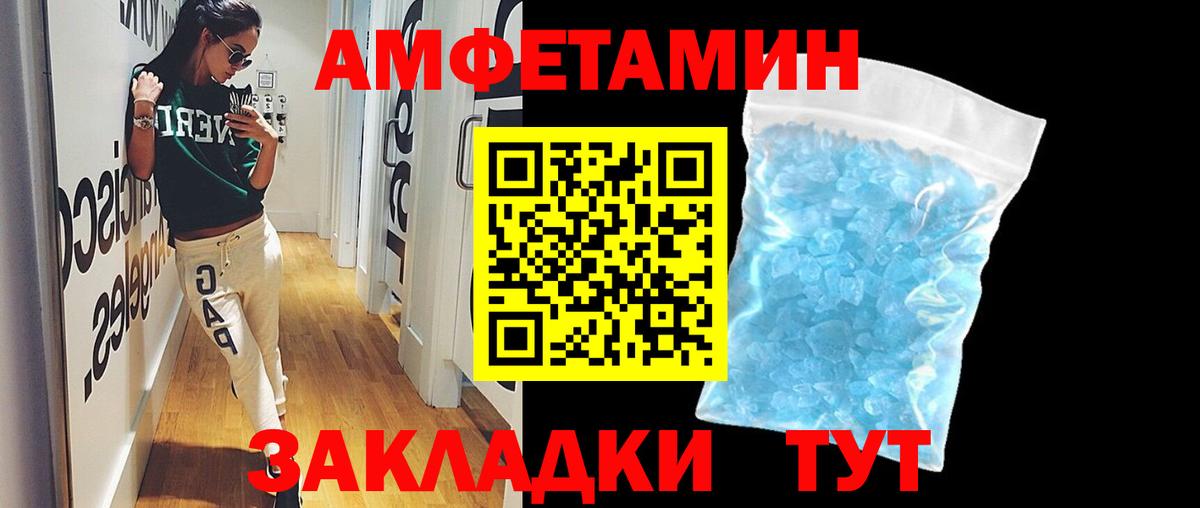 Метамфетамин Methamphetamine Шарыпово