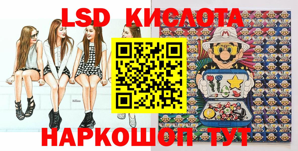Марки NBOMe 1,5мг Шарыпово