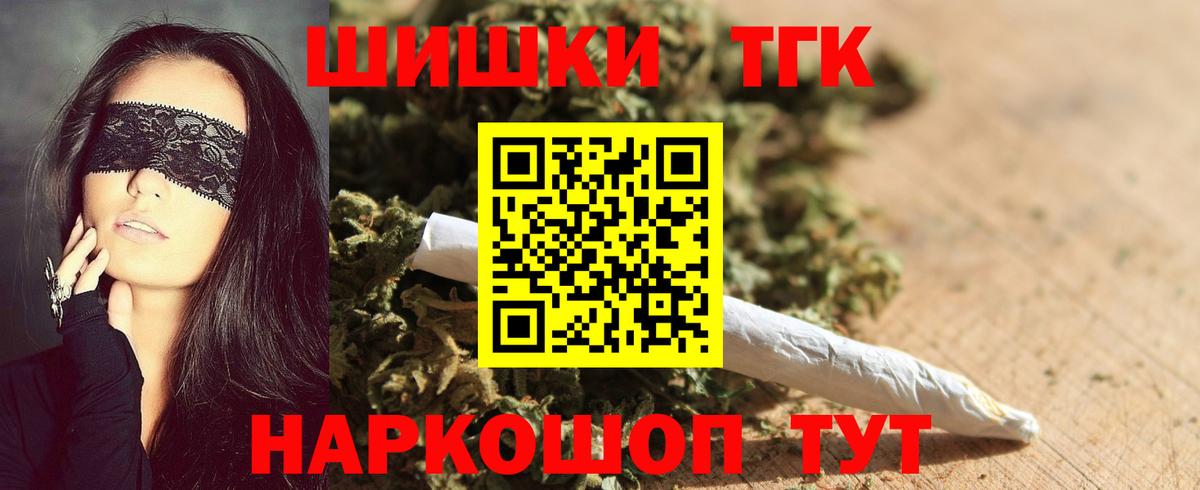Конопля Bruce Banner  Вход с VPN  Марихуана VHQ  Шарыпово  Каннабис сатива 